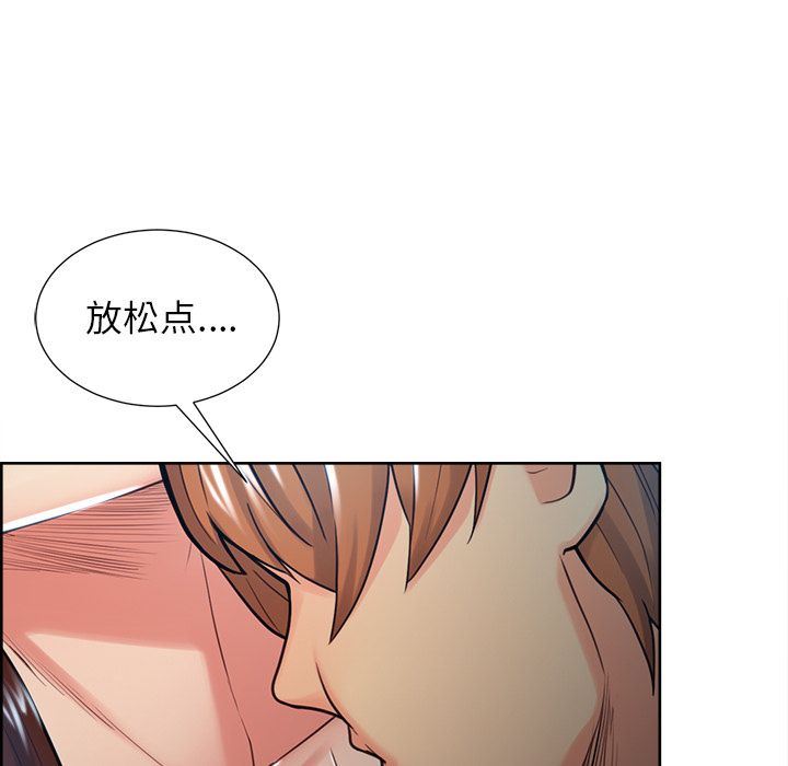 岳母家的刺激生活:第45话-39