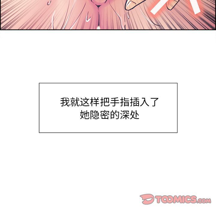 岳母家的刺激生活:第45话-45