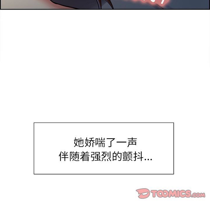 岳母家的刺激生活:第45话-49