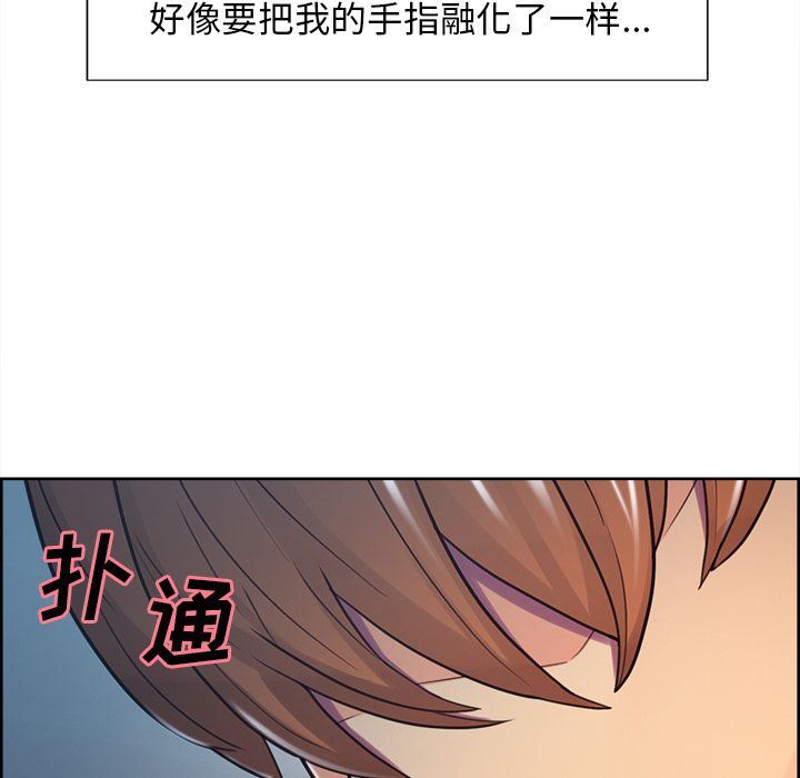 岳母家的刺激生活:第45话-52