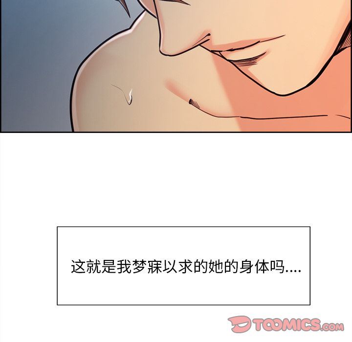 岳母家的刺激生活:第45话-53
