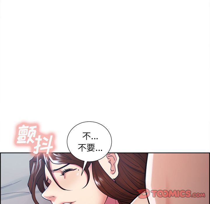 岳母家的刺激生活:第45话-57