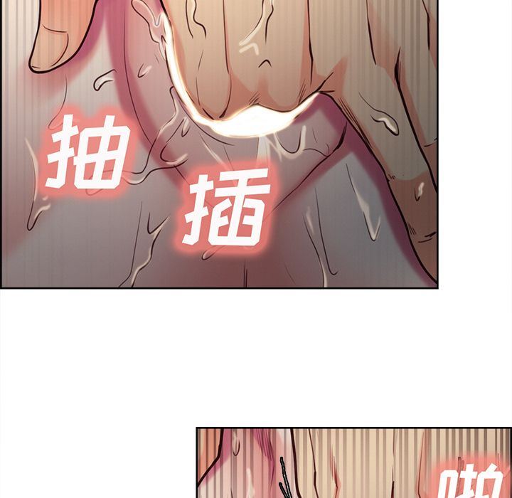 岳母家的刺激生活:第45话-63