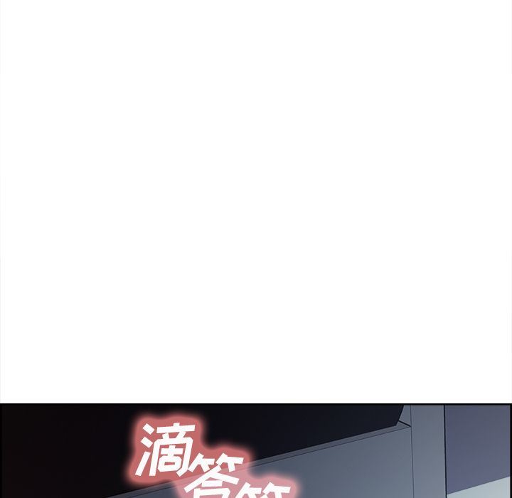岳母家的刺激生活:第45话-79