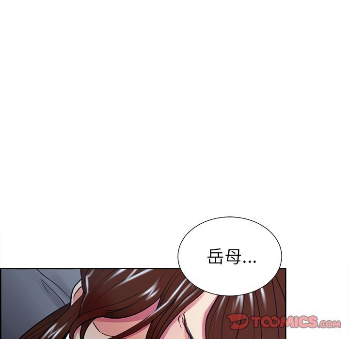 岳母家的刺激生活:第45话-85
