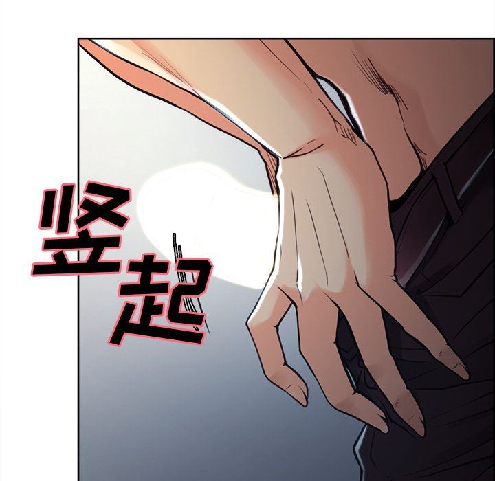 岳母家的刺激生活:第45话-87