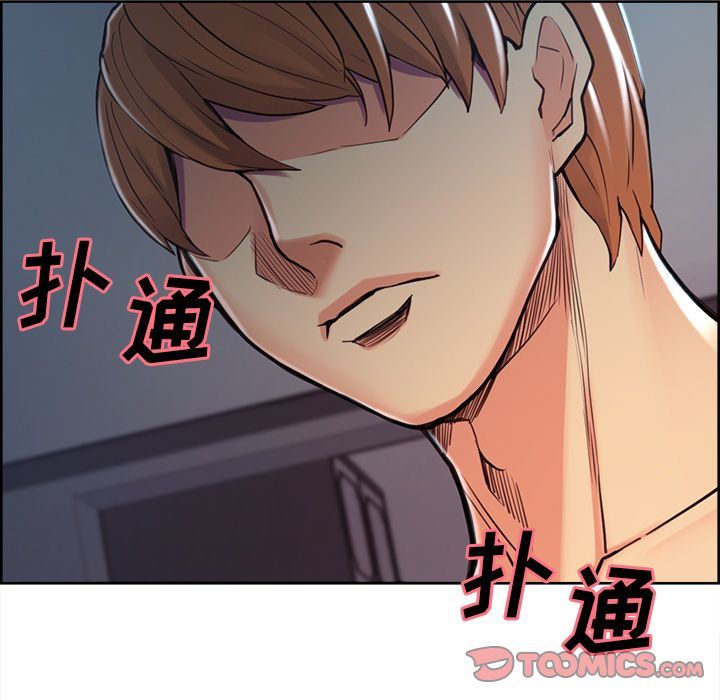 岳母家的刺激生活:第45话-97