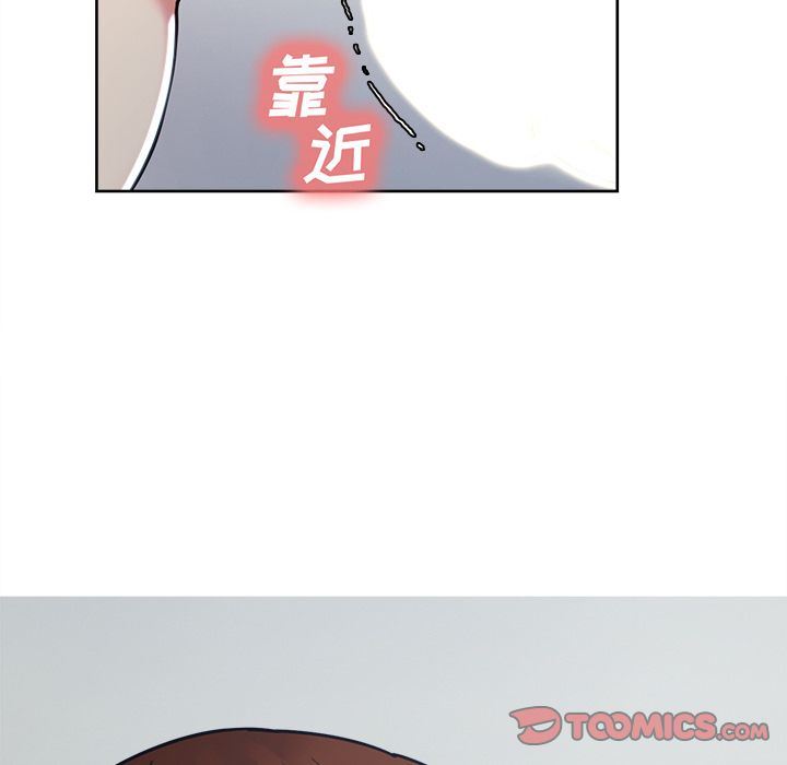 岳母家的刺激生活:第45话-101