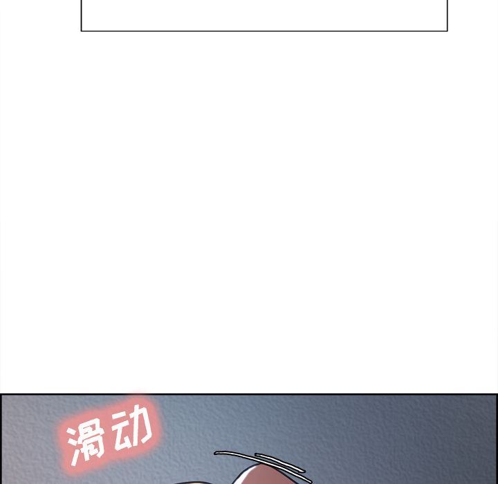 岳母家的刺激生活:第46话-16