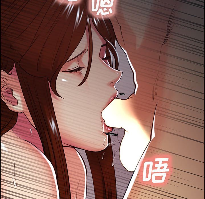 岳母家的刺激生活:第46话-39