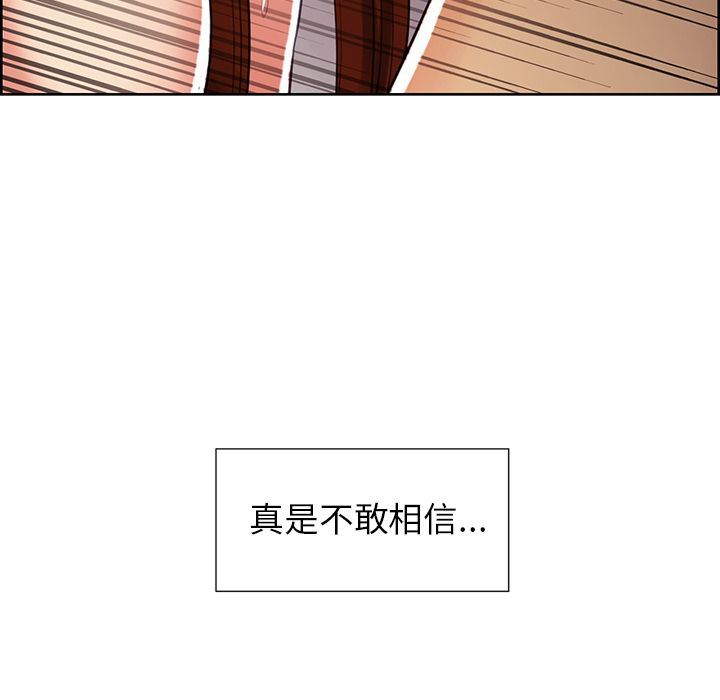 岳母家的刺激生活:第46话-40