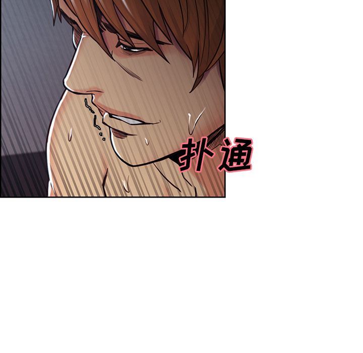 岳母家的刺激生活:第46话-42