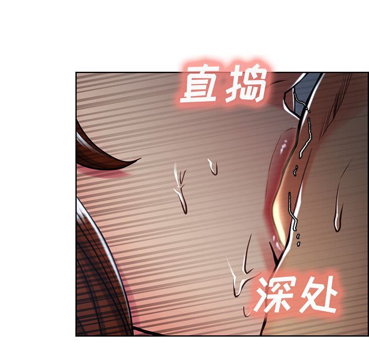 岳母家的刺激生活:第46话-43