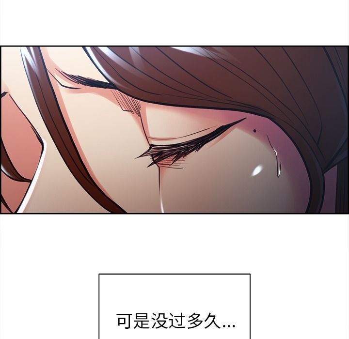 岳母家的刺激生活:第46话-58