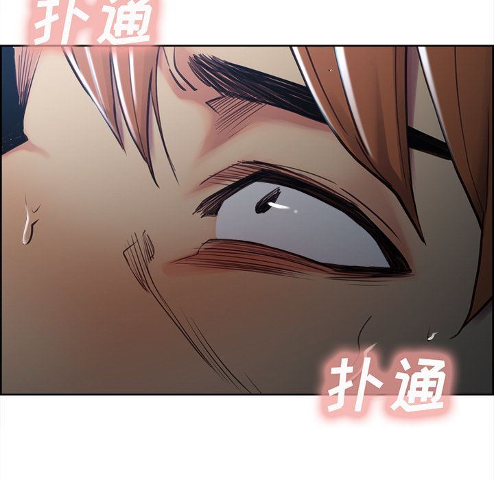 岳母家的刺激生活:第46话-67