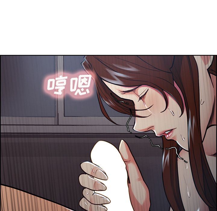 岳母家的刺激生活:第46话-72