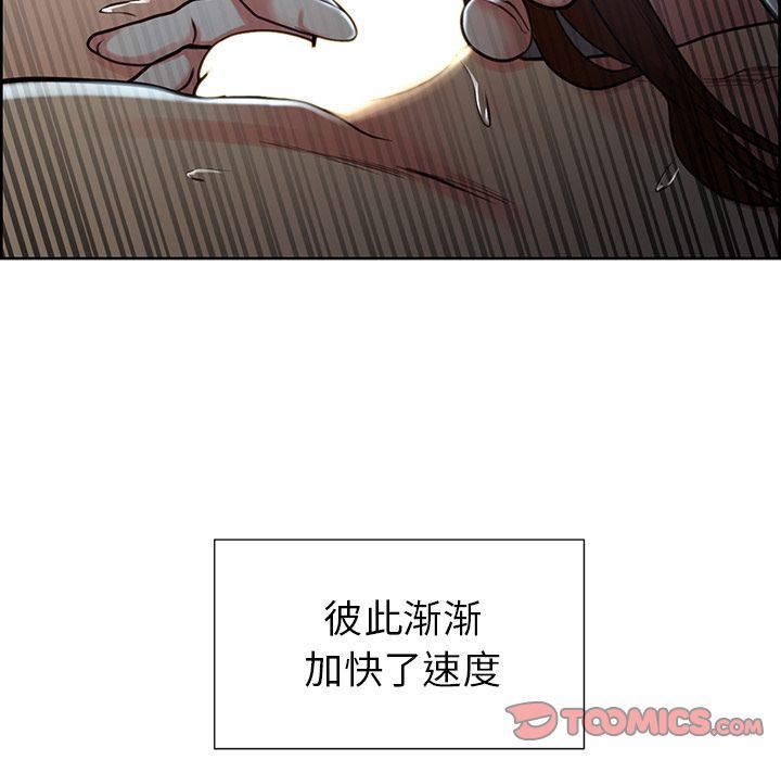 岳母家的刺激生活:第46话-81