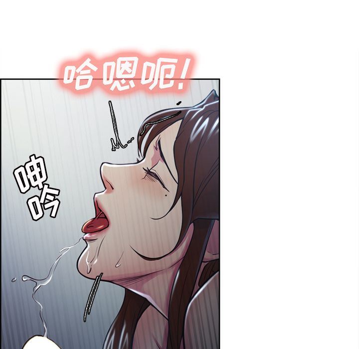 岳母家的刺激生活:第46话-84