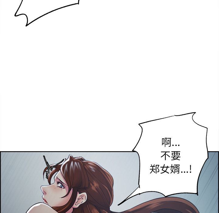 岳母家的刺激生活:第46话-87