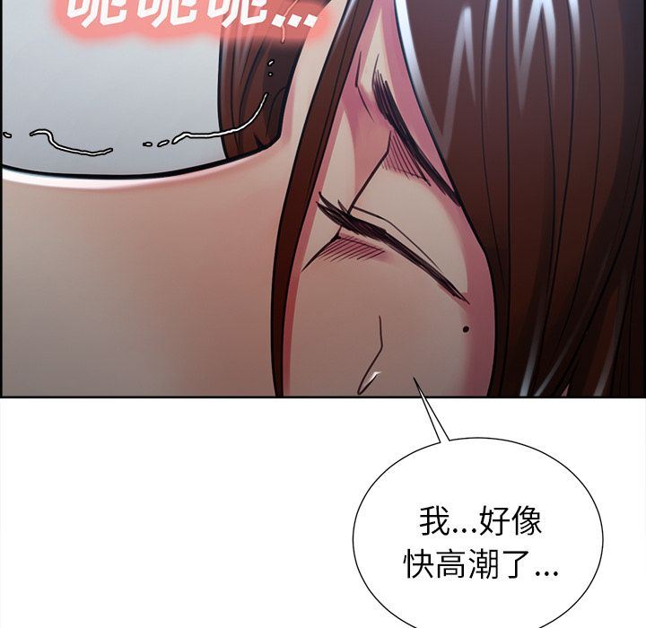 岳母家的刺激生活:第46话-90