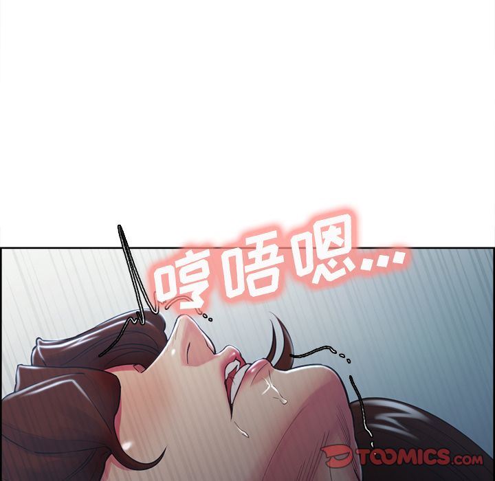 岳母家的刺激生活:第46话-105