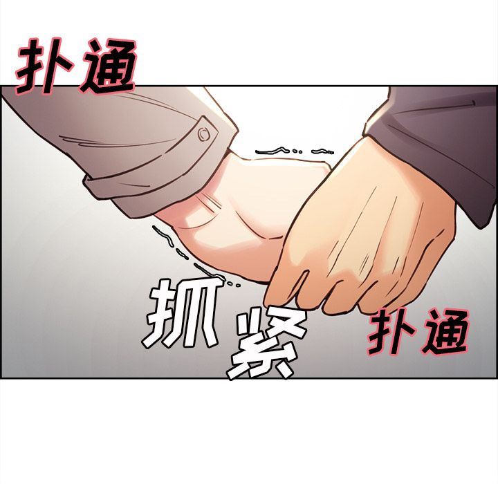 岳母家的刺激生活:第49话-102