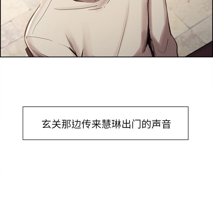 岳母家的刺激生活：8-9