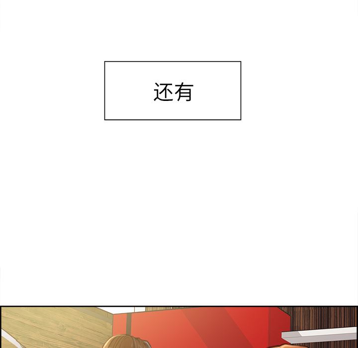 岳母家的刺激生活：8-11