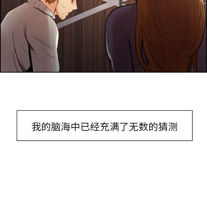 岳母家的刺激生活：8-19