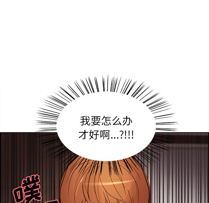 岳母家的刺激生活：8-30