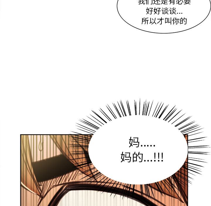 岳母家的刺激生活：8-38
