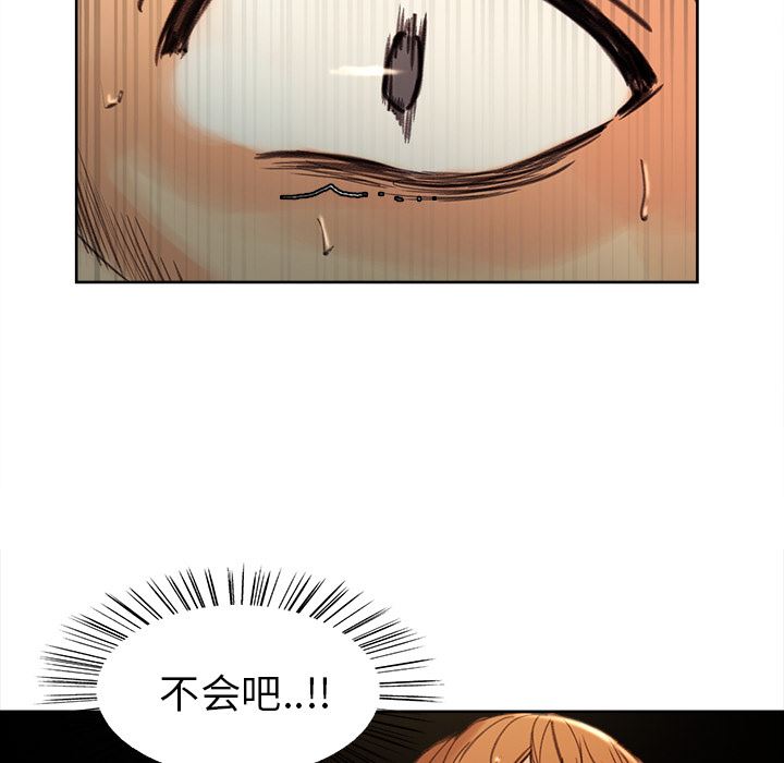岳母家的刺激生活：8-39