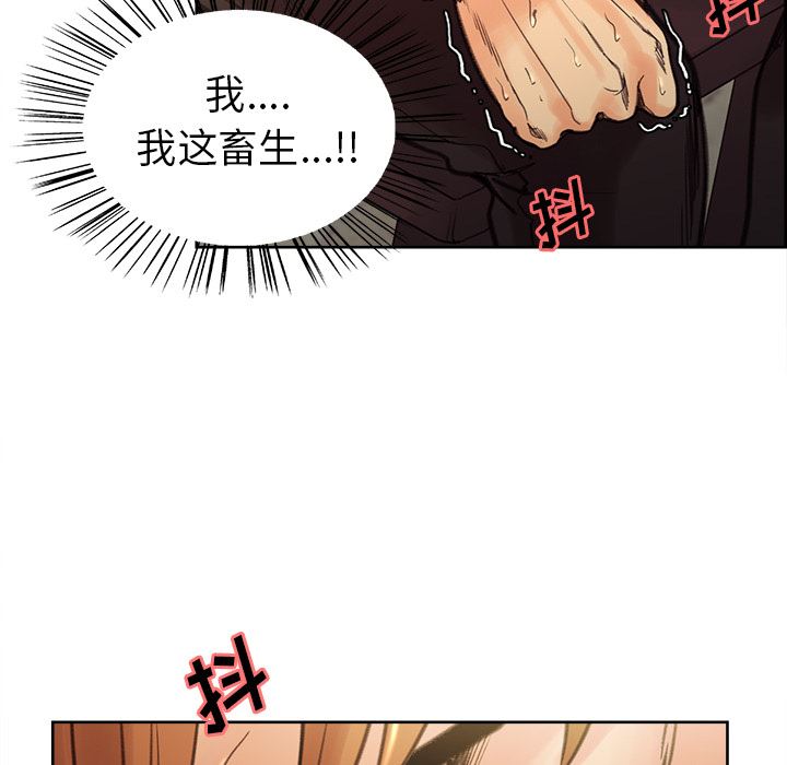 岳母家的刺激生活：8-43