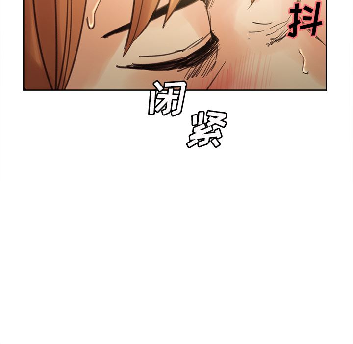 岳母家的刺激生活：8-44