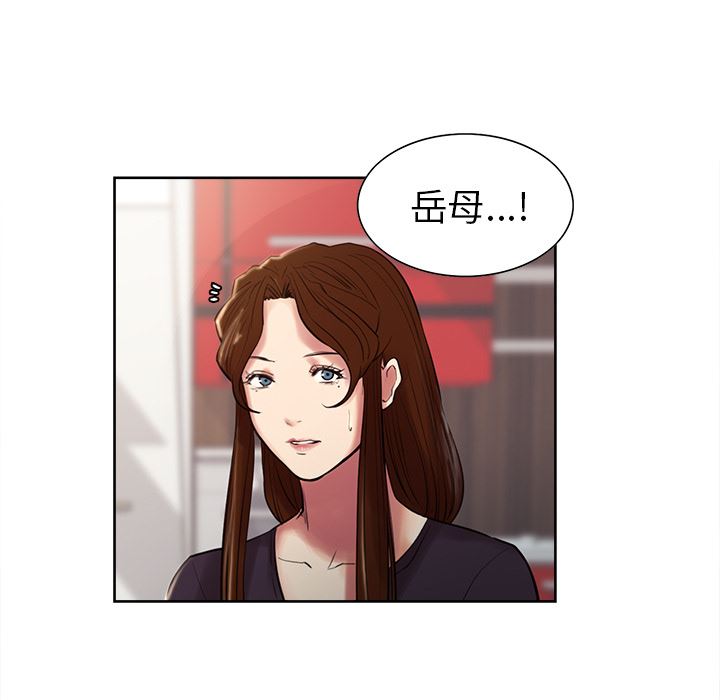 岳母家的刺激生活：8-47
