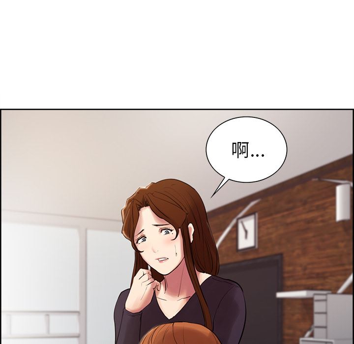 岳母家的刺激生活：8-50