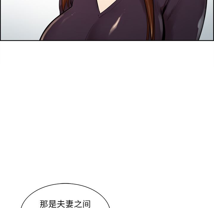 岳母家的刺激生活：8-58