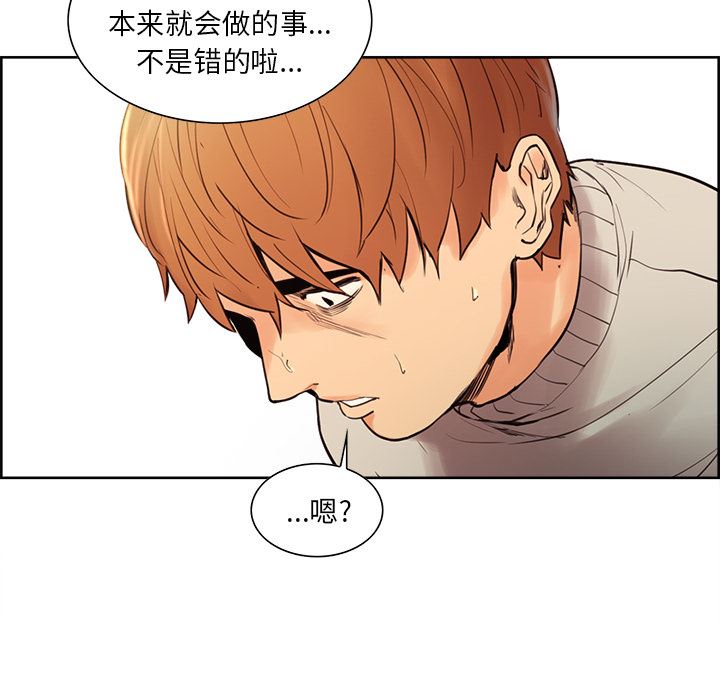 岳母家的刺激生活：8-59