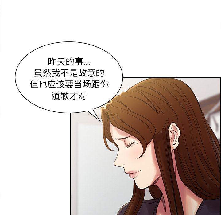 岳母家的刺激生活：8-61