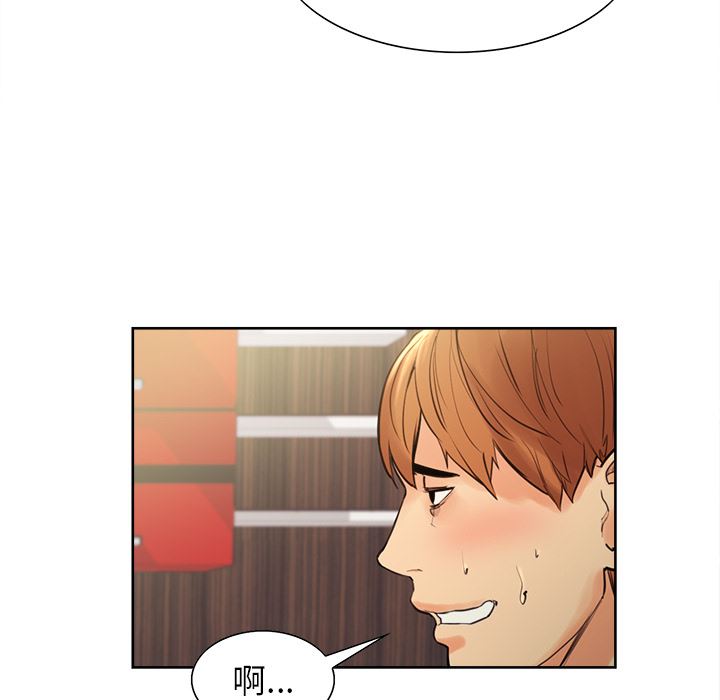 岳母家的刺激生活：8-64