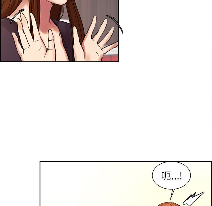 岳母家的刺激生活：8-66