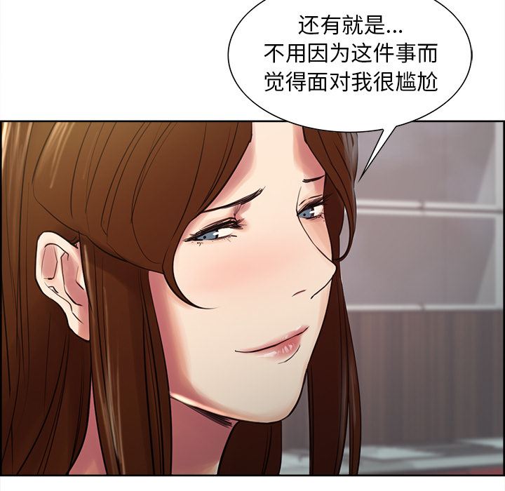 岳母家的刺激生活：8-68