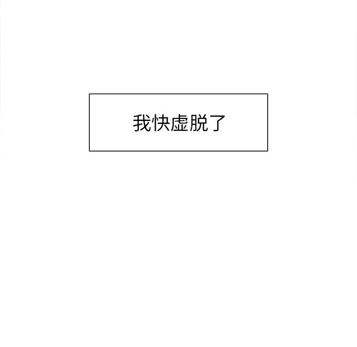岳母家的刺激生活：8-70