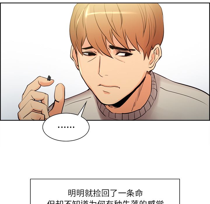 岳母家的刺激生活：8-71