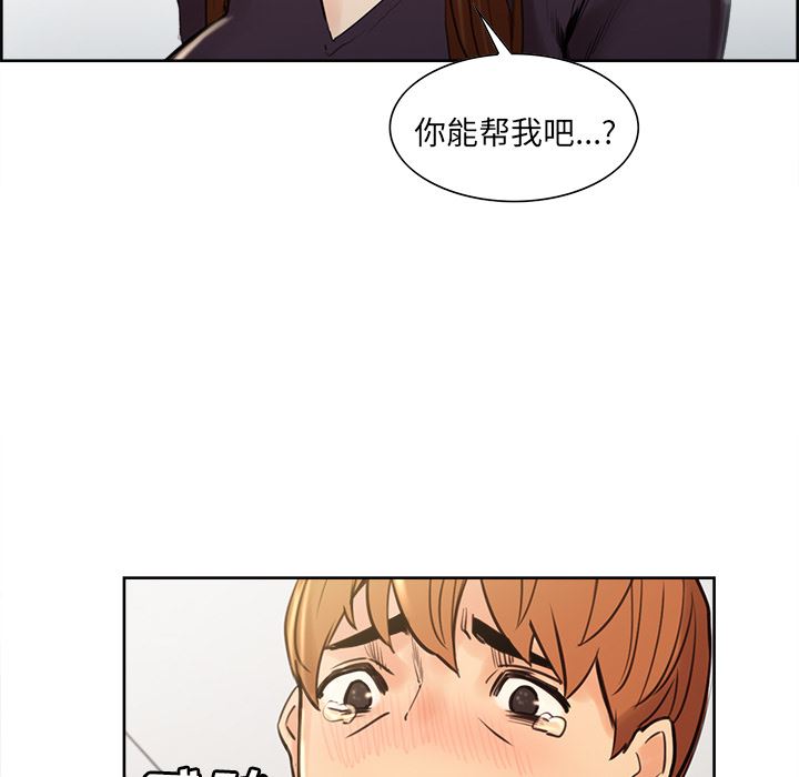 岳母家的刺激生活：8-86