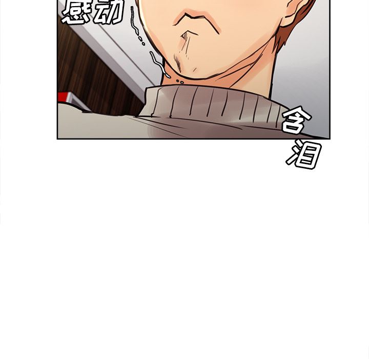 岳母家的刺激生活：8-87
