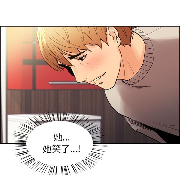 岳母家的刺激生活：8-91