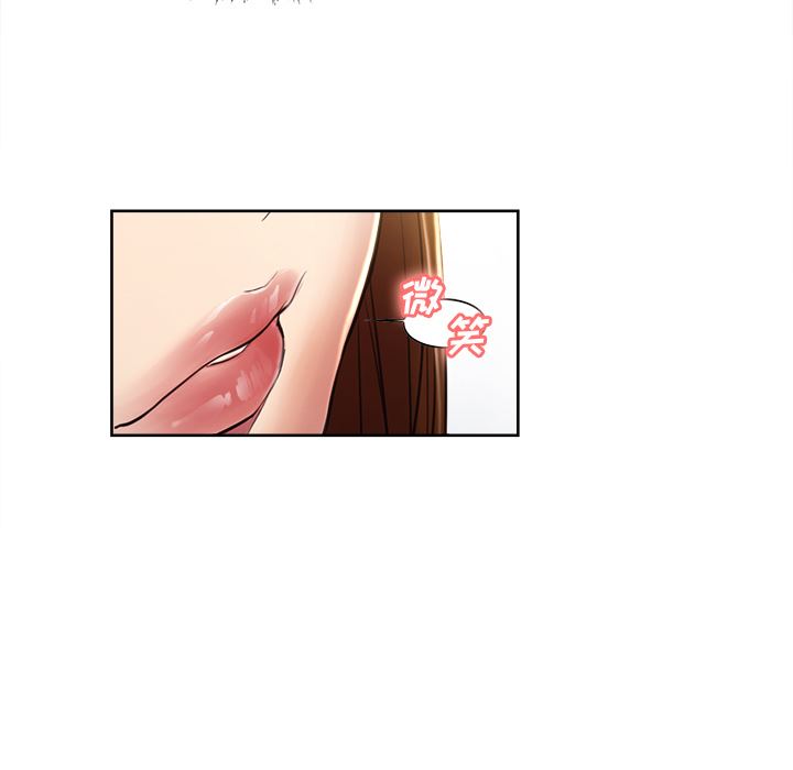 岳母家的刺激生活：8-92