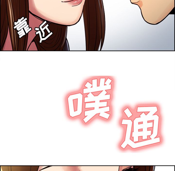岳母家的刺激生活：8-94