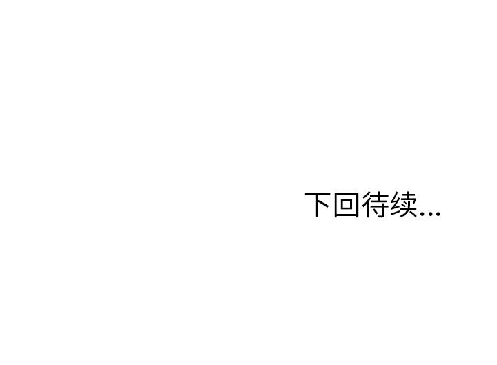 岳母家的刺激生活：8-96